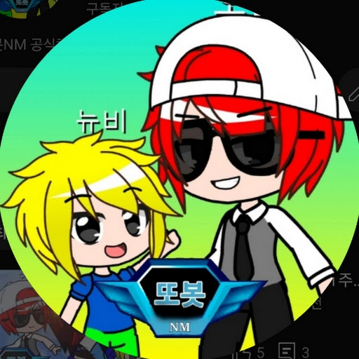 파일:또봇NM_프사.jpg