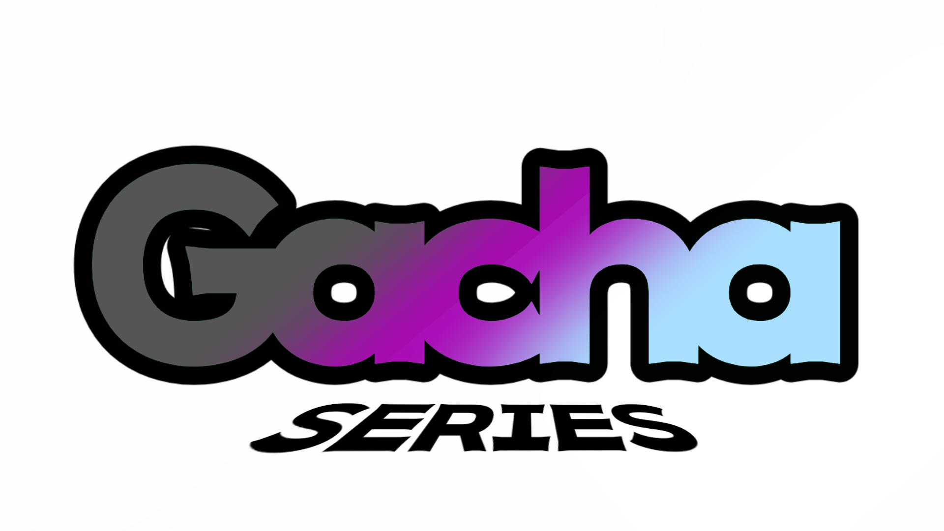 파일:가챠시리즈 포스터.png