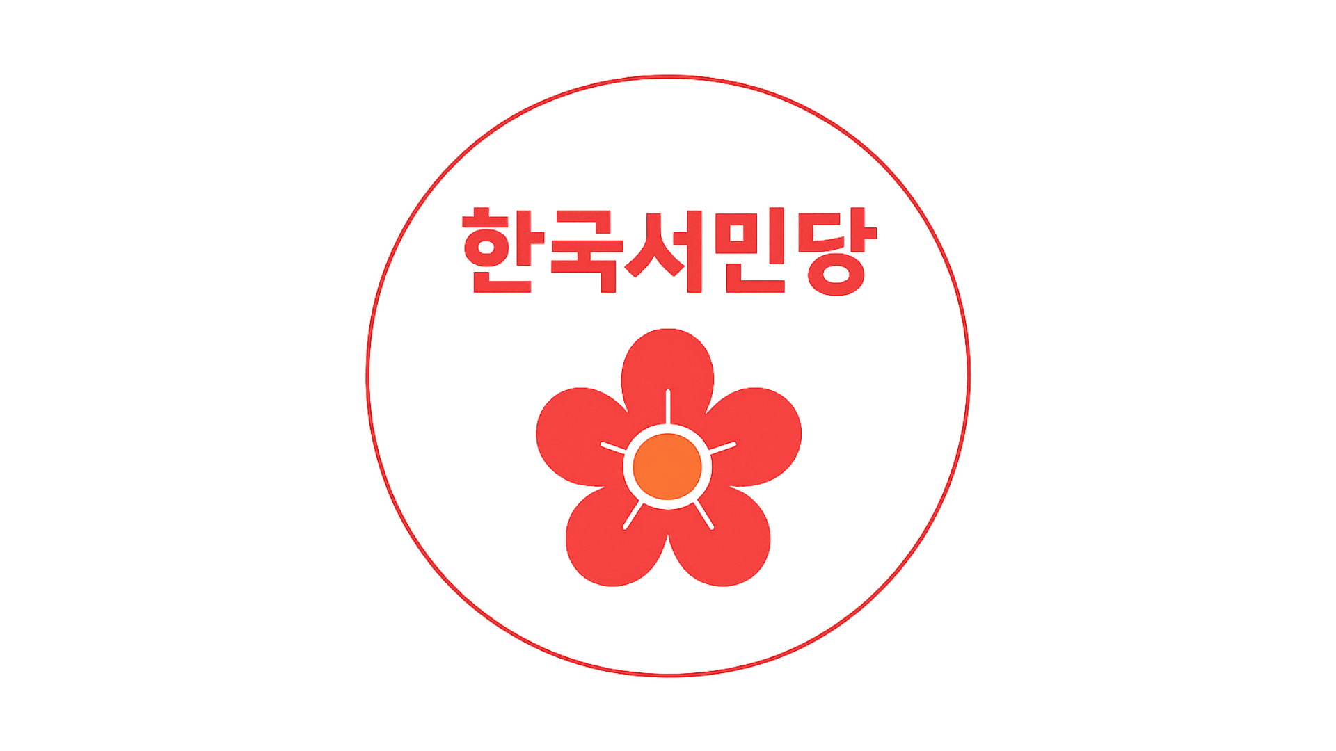 파일:KakaoTalk_20251029_220407297_01.png