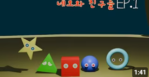 파일:스크린샷 2025-06-07 181216.png