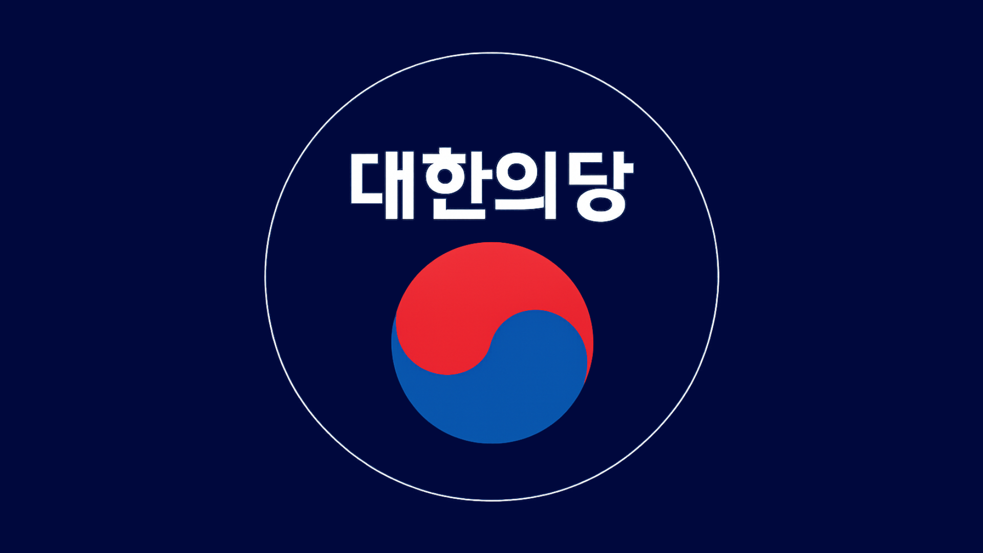파일:KakaoTalk_20251029_220407297_02.png