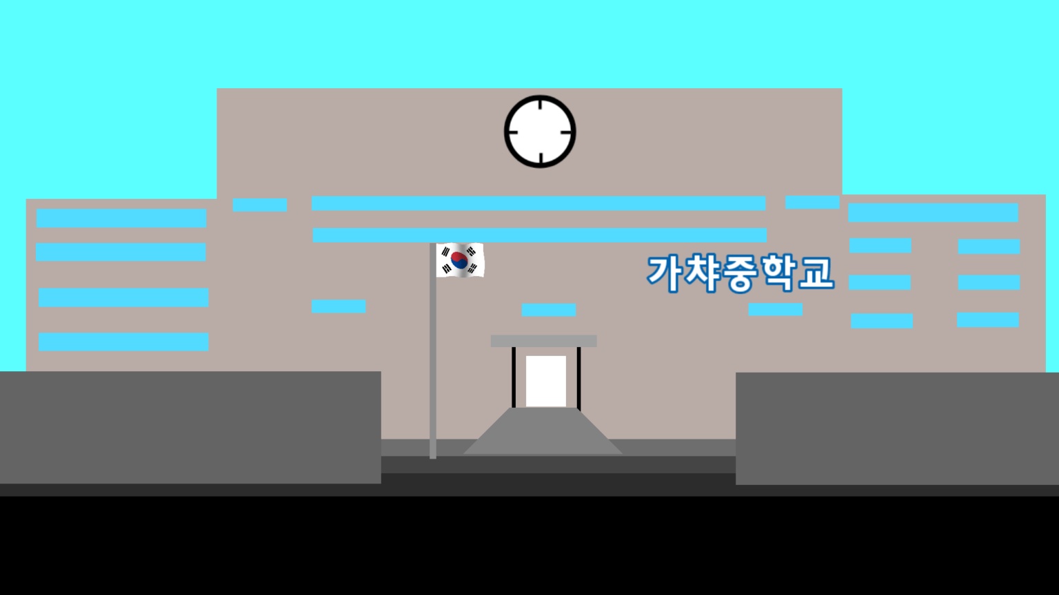 파일:KakaoTalk_20250619_224825246_01.jpg