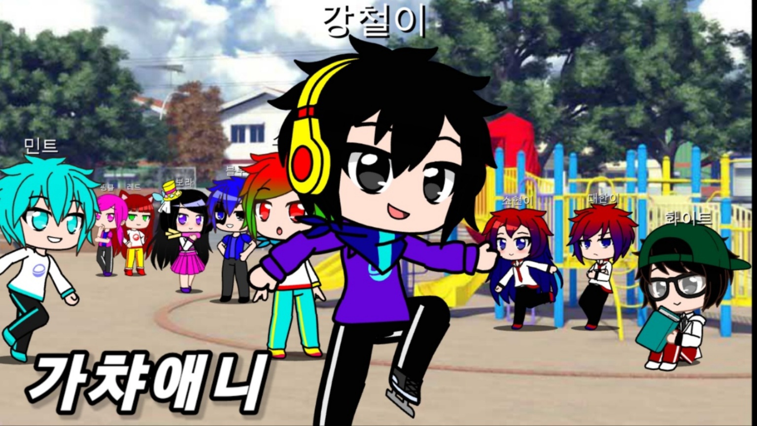 파일:KakaoTalk_20250619_163818747.png