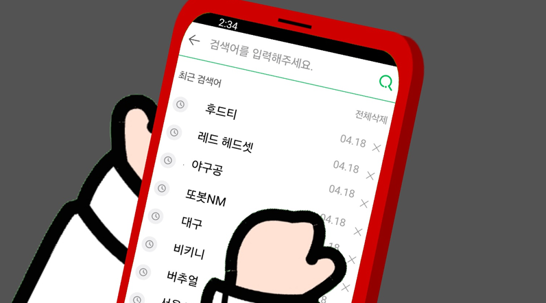 파일:스크린샷 2025-06-11 021753.png
