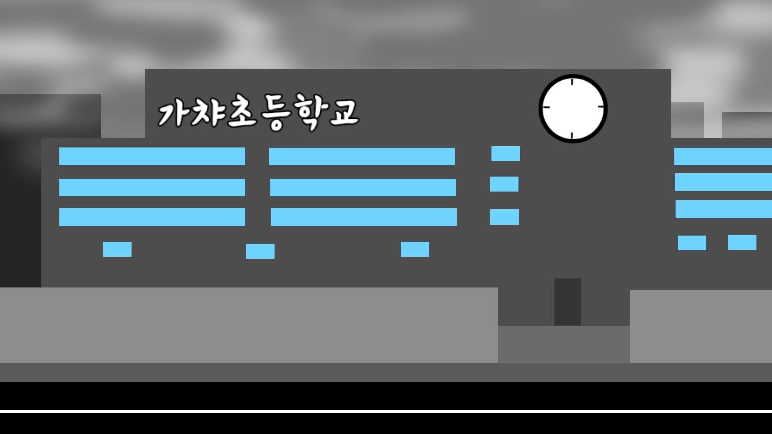 파일:KakaoTalk_20250619_224825246.jpg